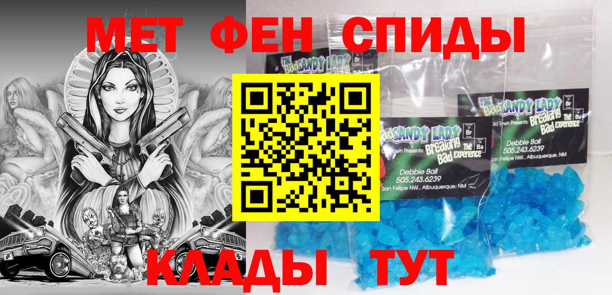 Amphetamine Розовый Кашира