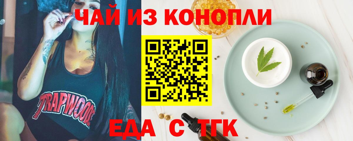 Каннабис Кашира
