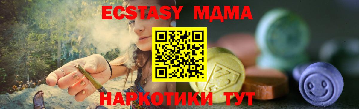 Ecstasy круглые Кашира