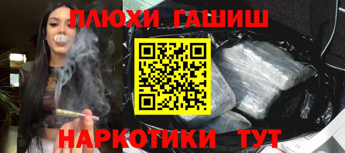 ГАШ AMNESIA HAZE Кашира