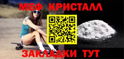 MESCALINE Краснознаменск