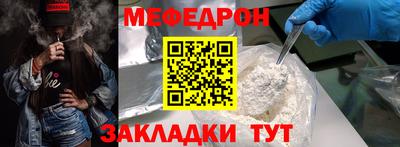 MESCALINE Краснознаменск
