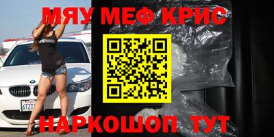 каннабис Краснодар