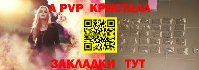 MESCALINE Краснознаменск