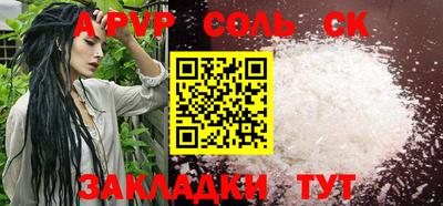 MESCALINE Краснознаменск