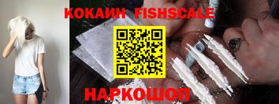 MESCALINE Краснознаменск