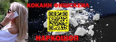 MESCALINE Краснознаменск