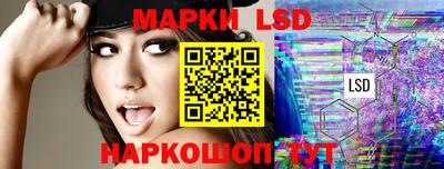 MESCALINE Краснознаменск