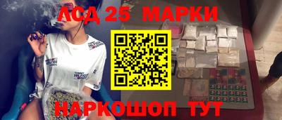 MESCALINE Краснознаменск