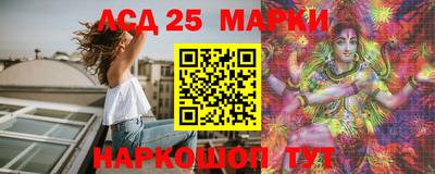 мет Краснокаменск