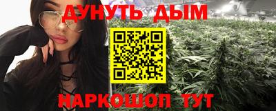 MESCALINE Краснознаменск