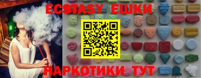 MESCALINE Краснознаменск