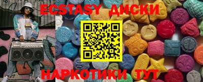 мет Краснокаменск