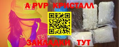 мет Краснокаменск