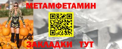 MESCALINE Краснознаменск