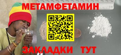 MESCALINE Краснознаменск