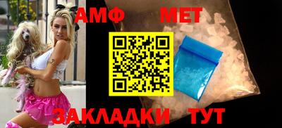 МДМА Бердск