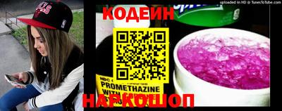 мет Краснокаменск