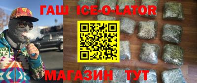 каннабис Краснодар