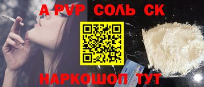 каннабис Краснодар