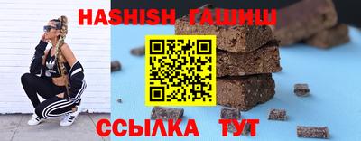 mix Белореченск