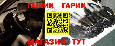 каннабис Краснодар