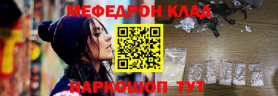MESCALINE Краснознаменск