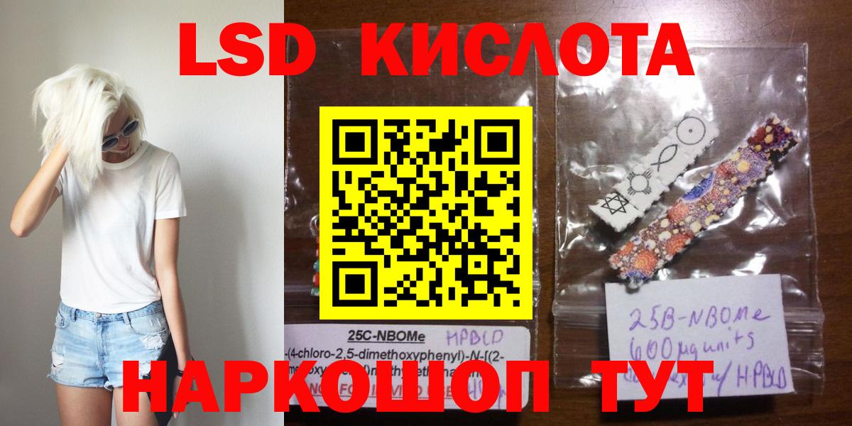 ЛСД экстази кислота  Лсд 25 экстази ecstasy  Кашира  Вход с VPN 