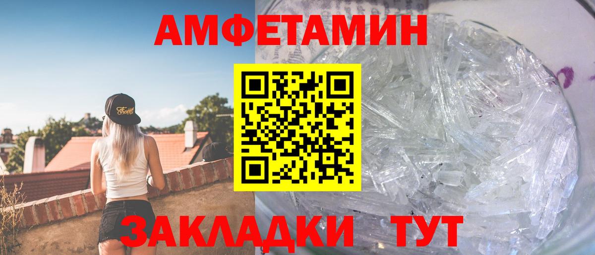 Первитин Декстрометамфетамин 99.9% Кашира