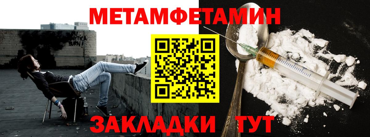 Кашира  Метамфетамин кристалл  Вход с VPN  Метамфетамин кристалл 