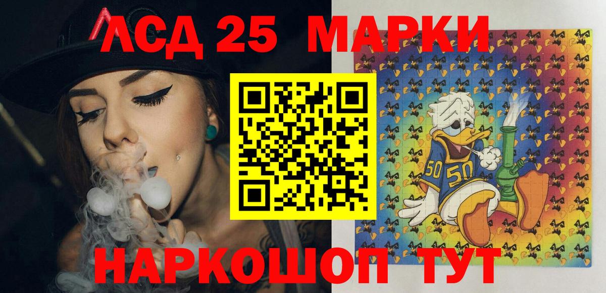 Кашира  что такое наркотик  Вход с VPN  Марки 25I-NBOMe 1,5мг 