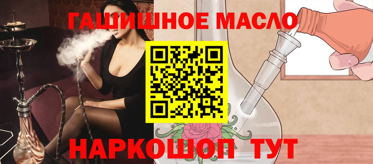 Дистиллят ТГК Wax  ТГК жижа  Кашира  Вход с VPN 