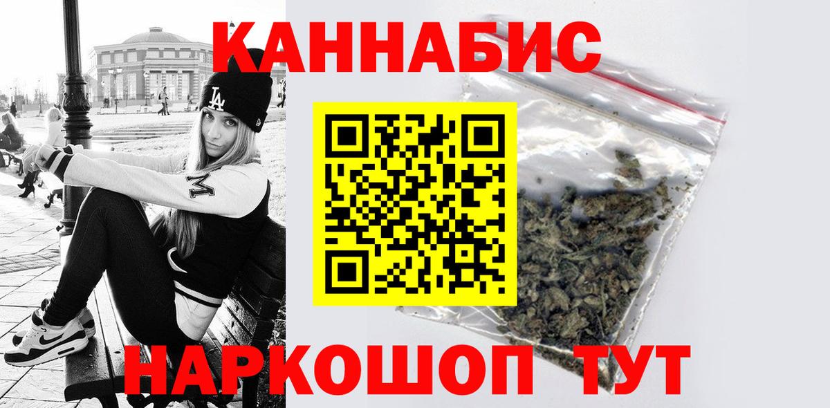 Кашира  Марихуана Amnesia  Вход с VPN  Шишки марихуана тримм  Марихуана тримм 